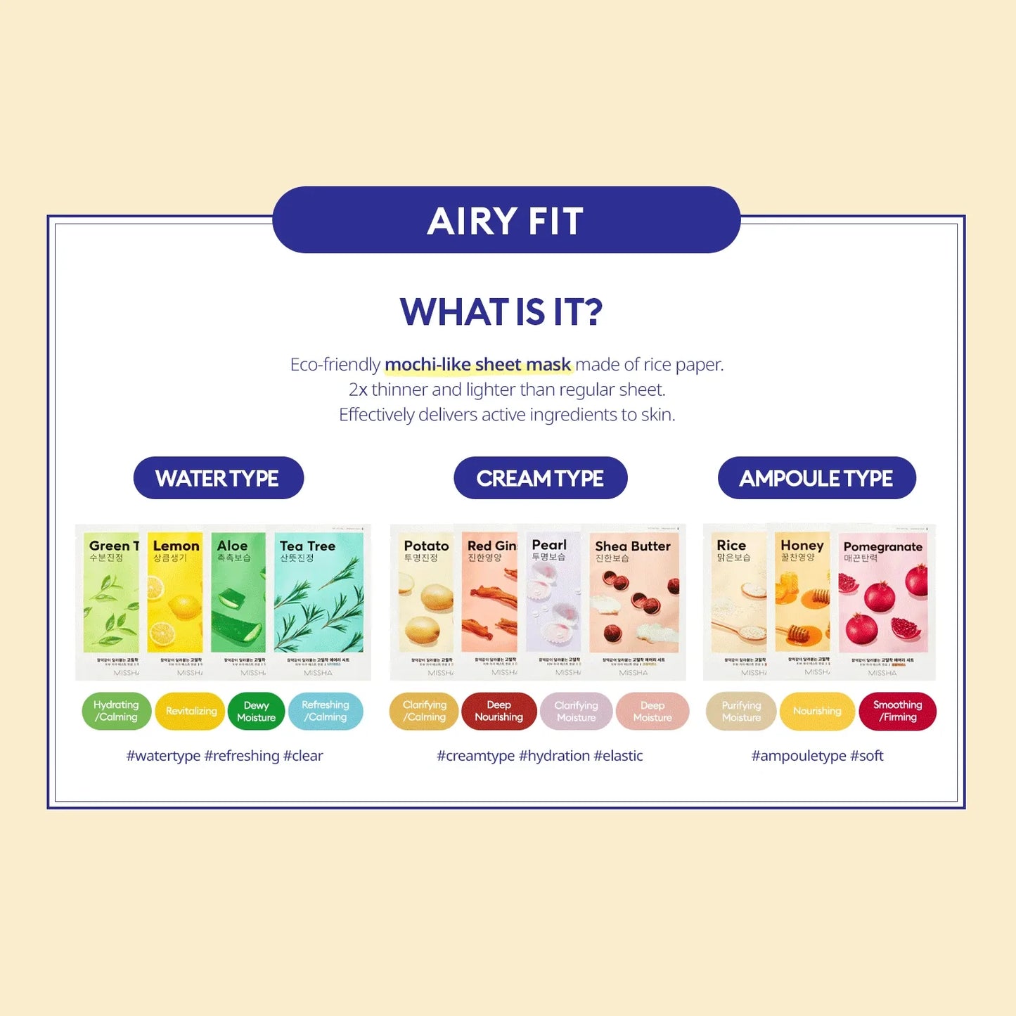 Airy Fit Sheet Mask - Aloe